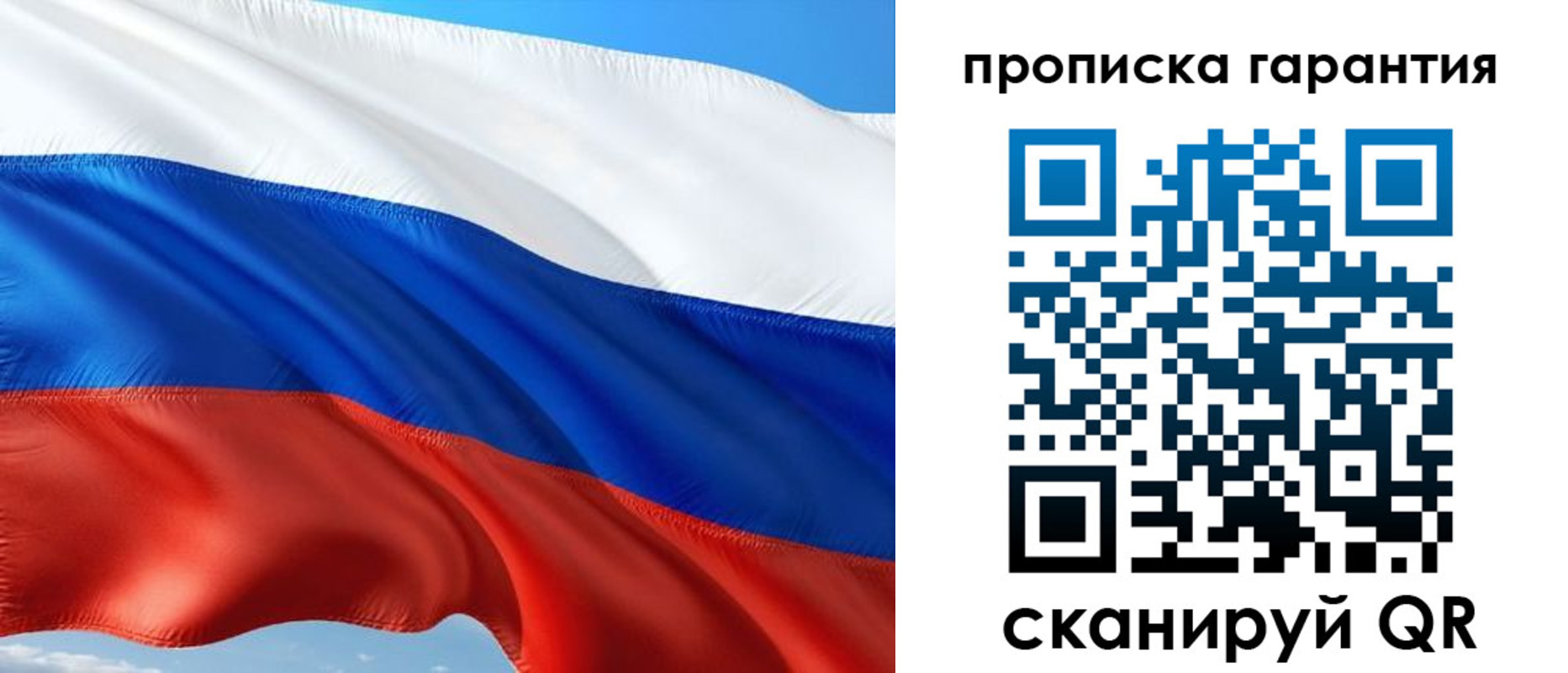 миграционный учет в Невеле