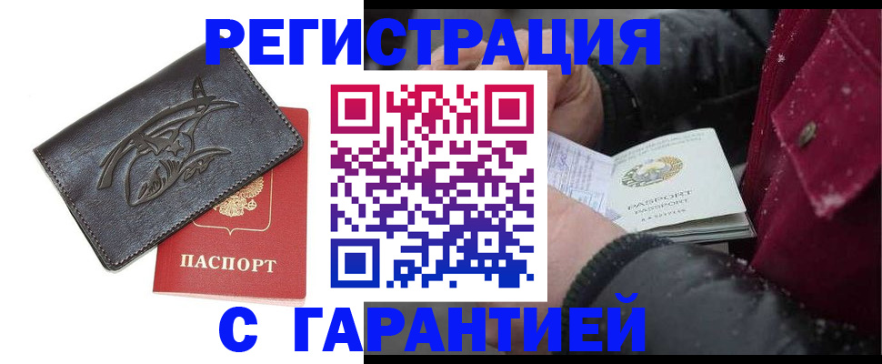 регистрация для дет. сада в Невеле